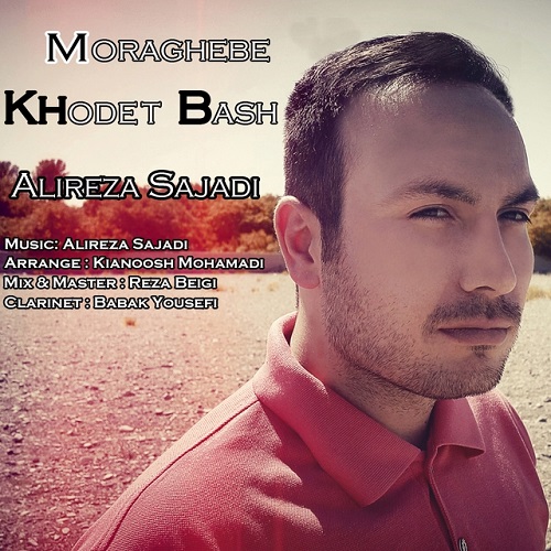 دانلود آهنگ مراقب خودت باش